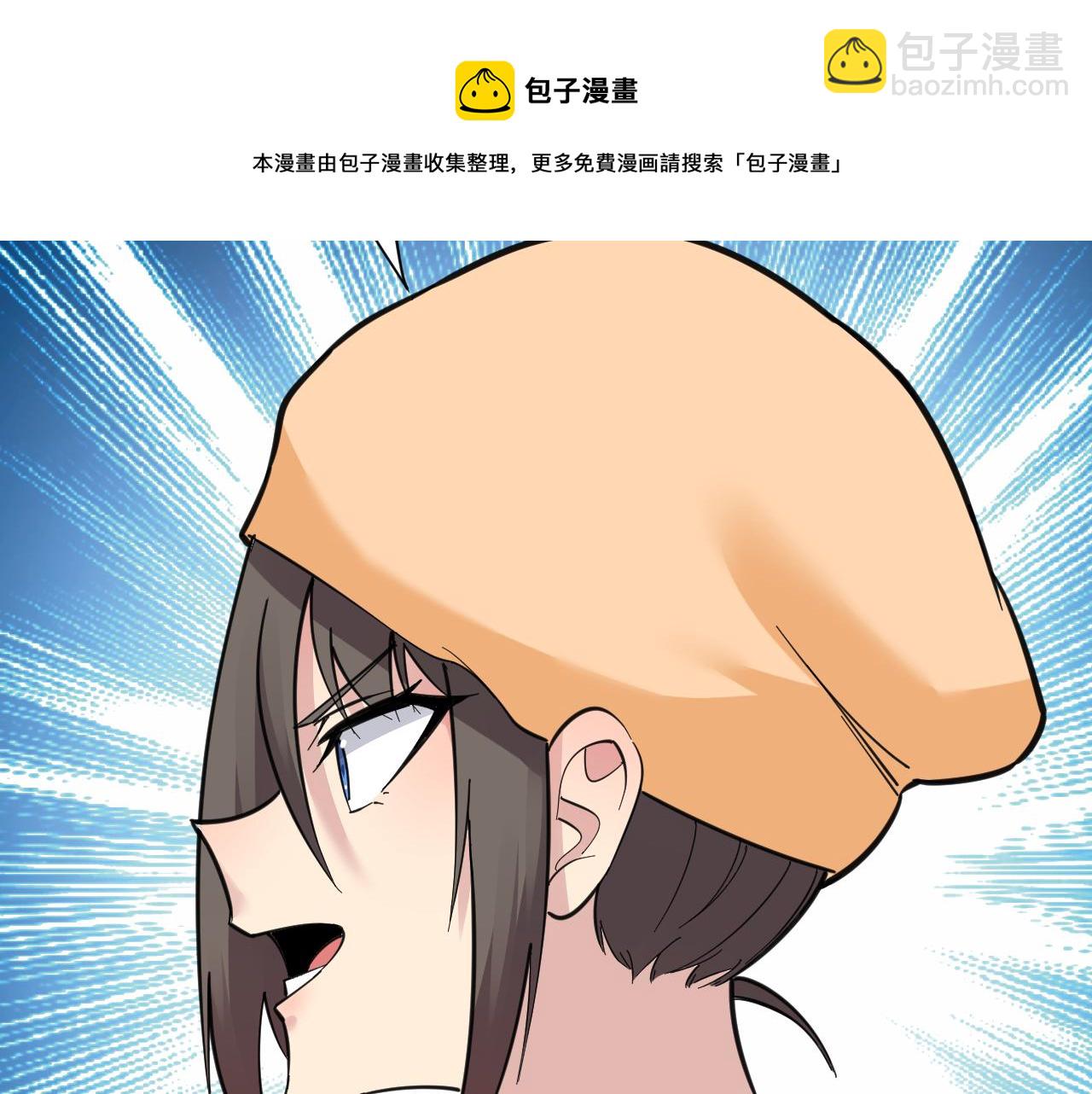 三界淘寶店 - 第304話 星羅國(3/3) - 3