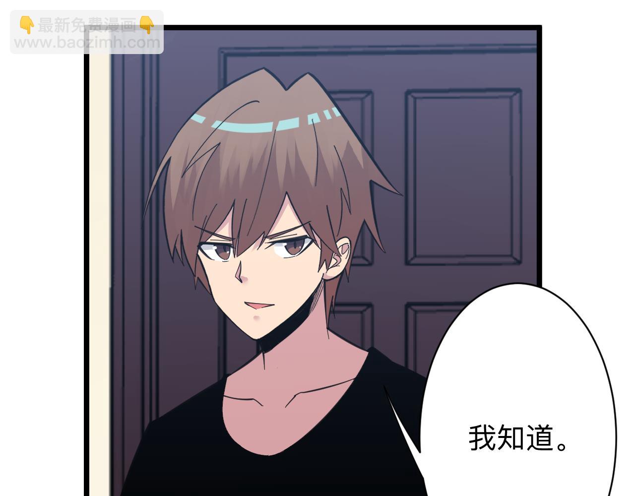 三界淘寶店 - 第304話 星羅國(3/3) - 5