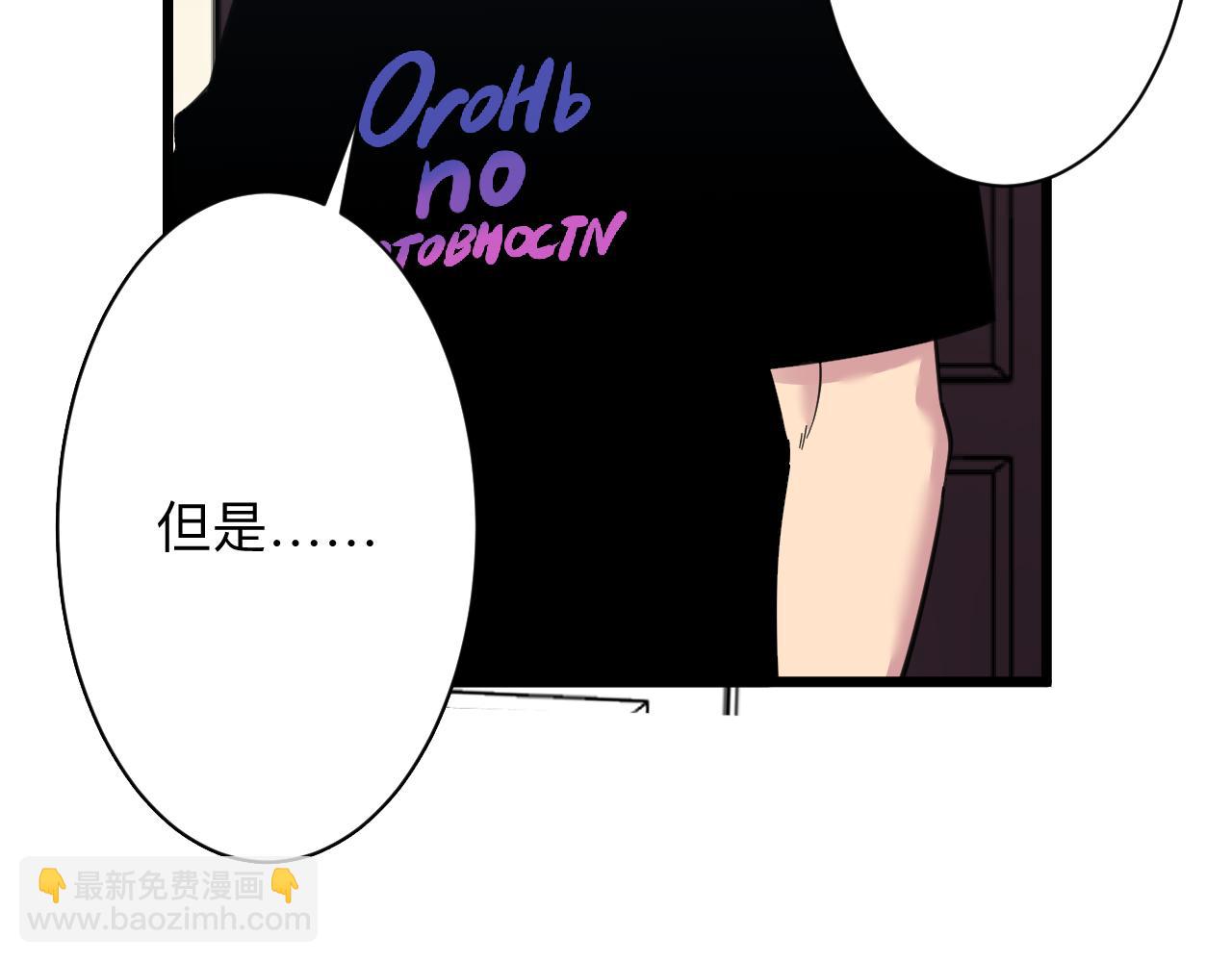 三界淘寶店 - 第304話 星羅國(3/3) - 6