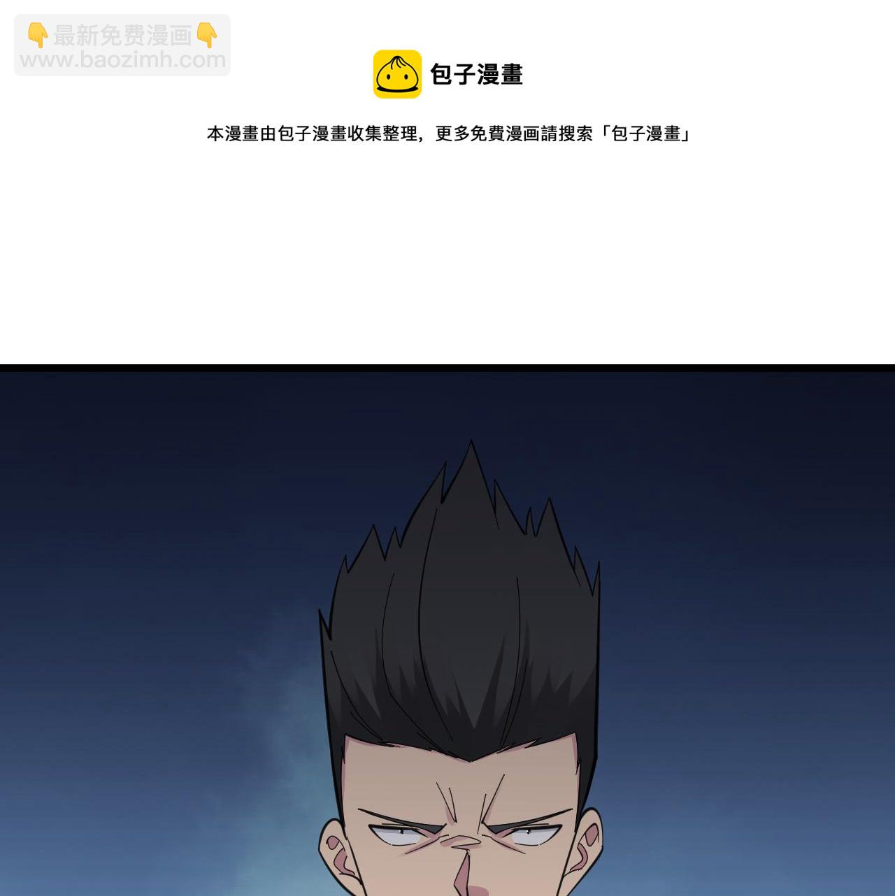 三界淘寶店 - 第304話 星羅國(3/3) - 1