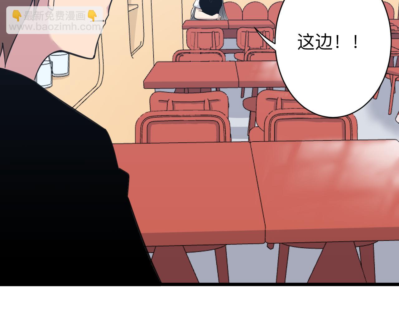 三界淘寶店 - 第304話 星羅國(1/3) - 3
