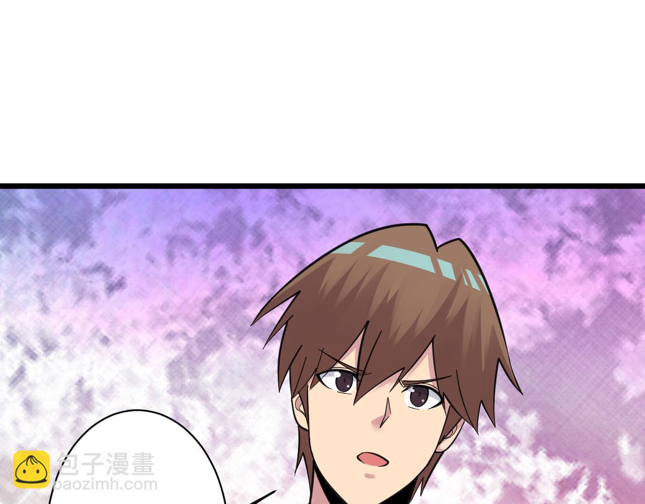 三界淘寶店 - 第304話 星羅國(3/3) - 5