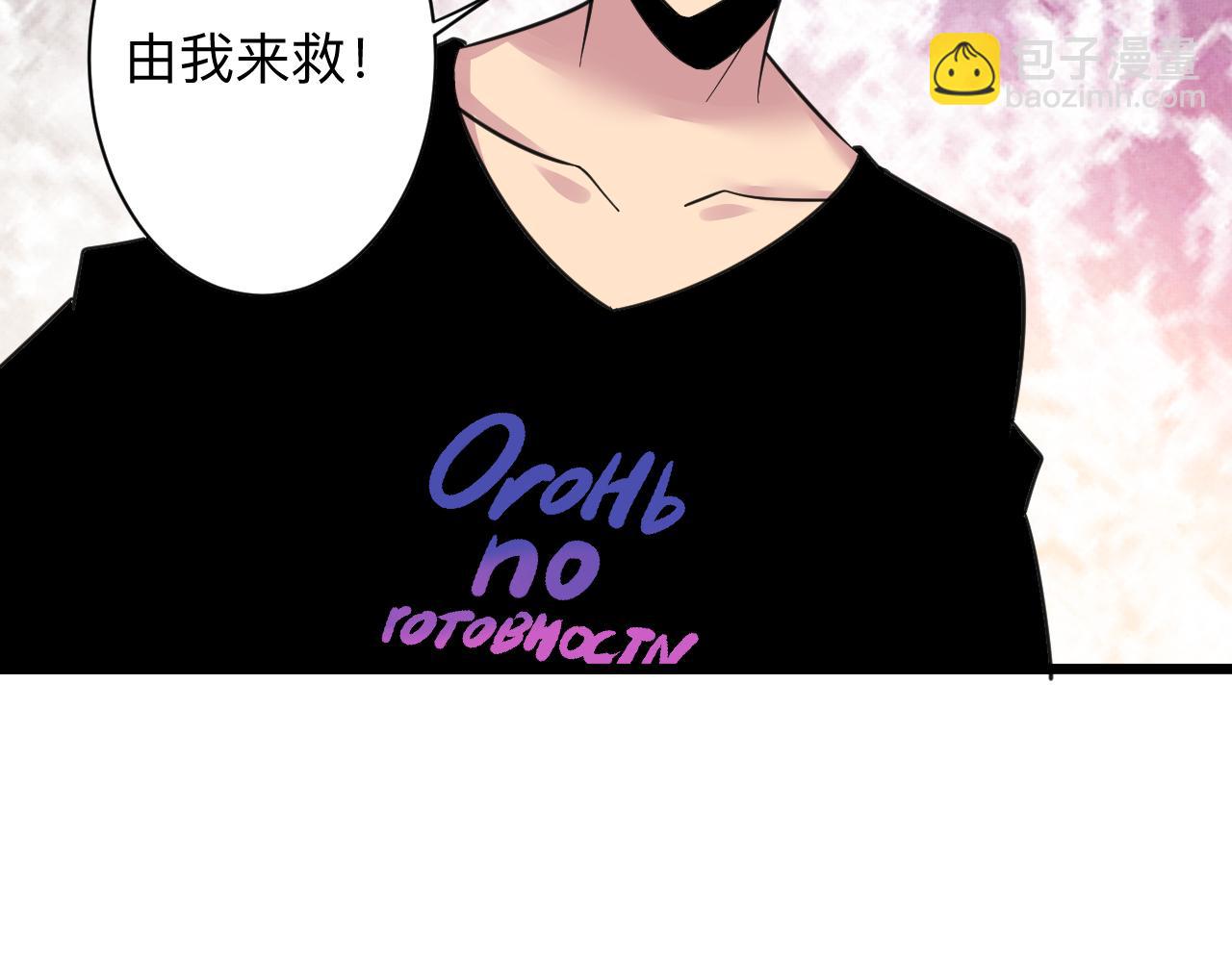 三界淘寶店 - 第304話 星羅國(3/3) - 6