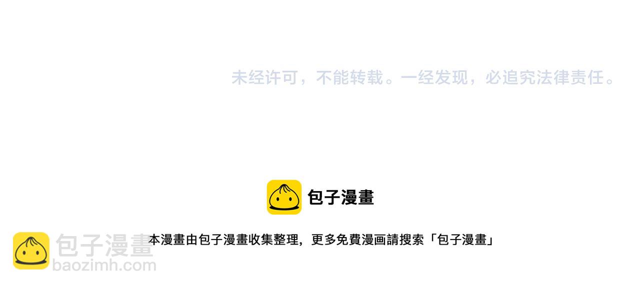 三界淘寶店 - 第304話 星羅國(3/3) - 1