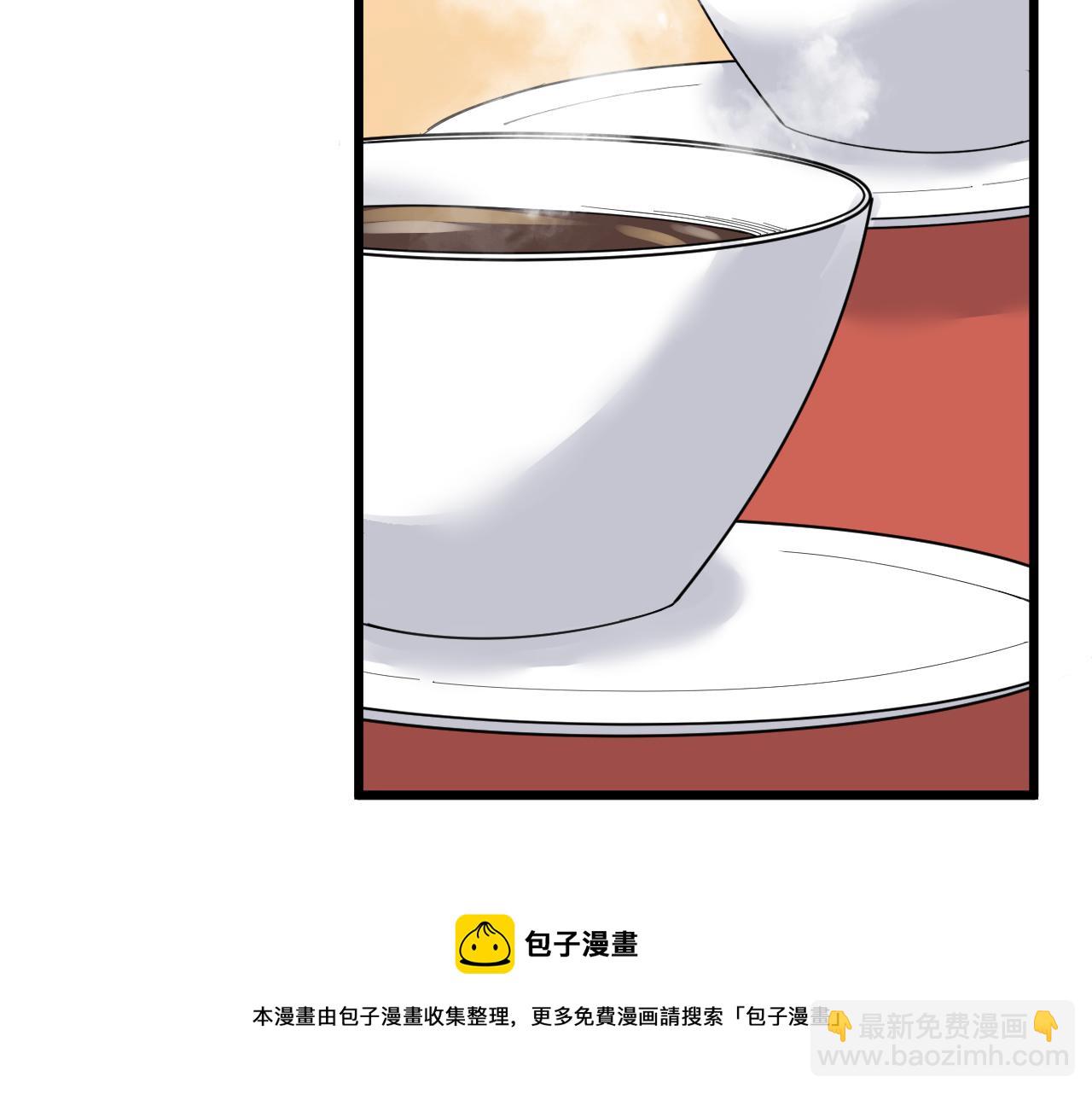 三界淘寶店 - 第304話 星羅國(1/3) - 5