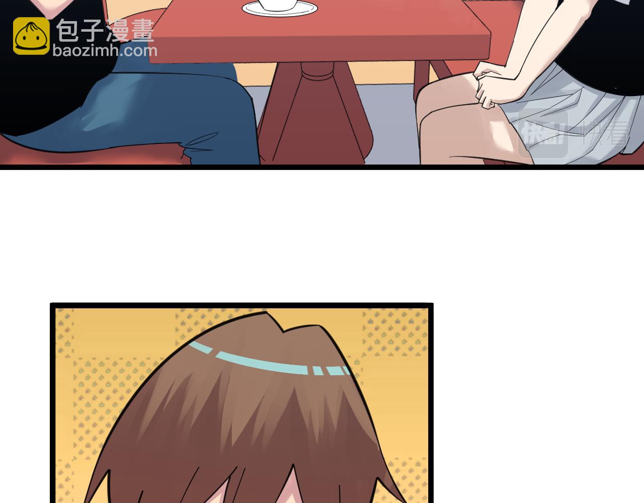 三界淘寶店 - 第304話 星羅國(1/3) - 7