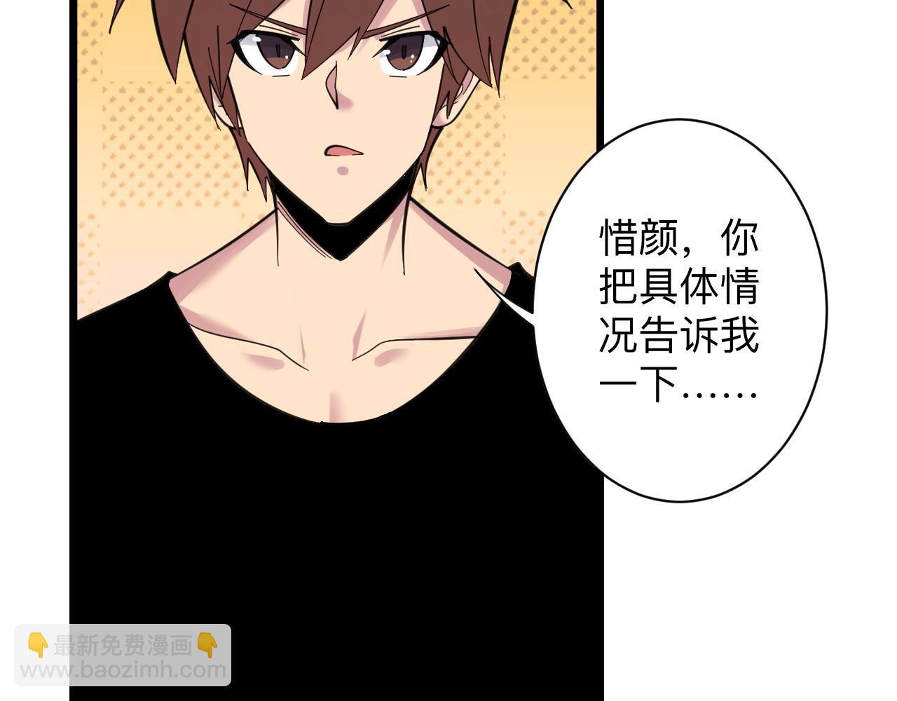 三界淘寶店 - 第304話 星羅國(1/3) - 8