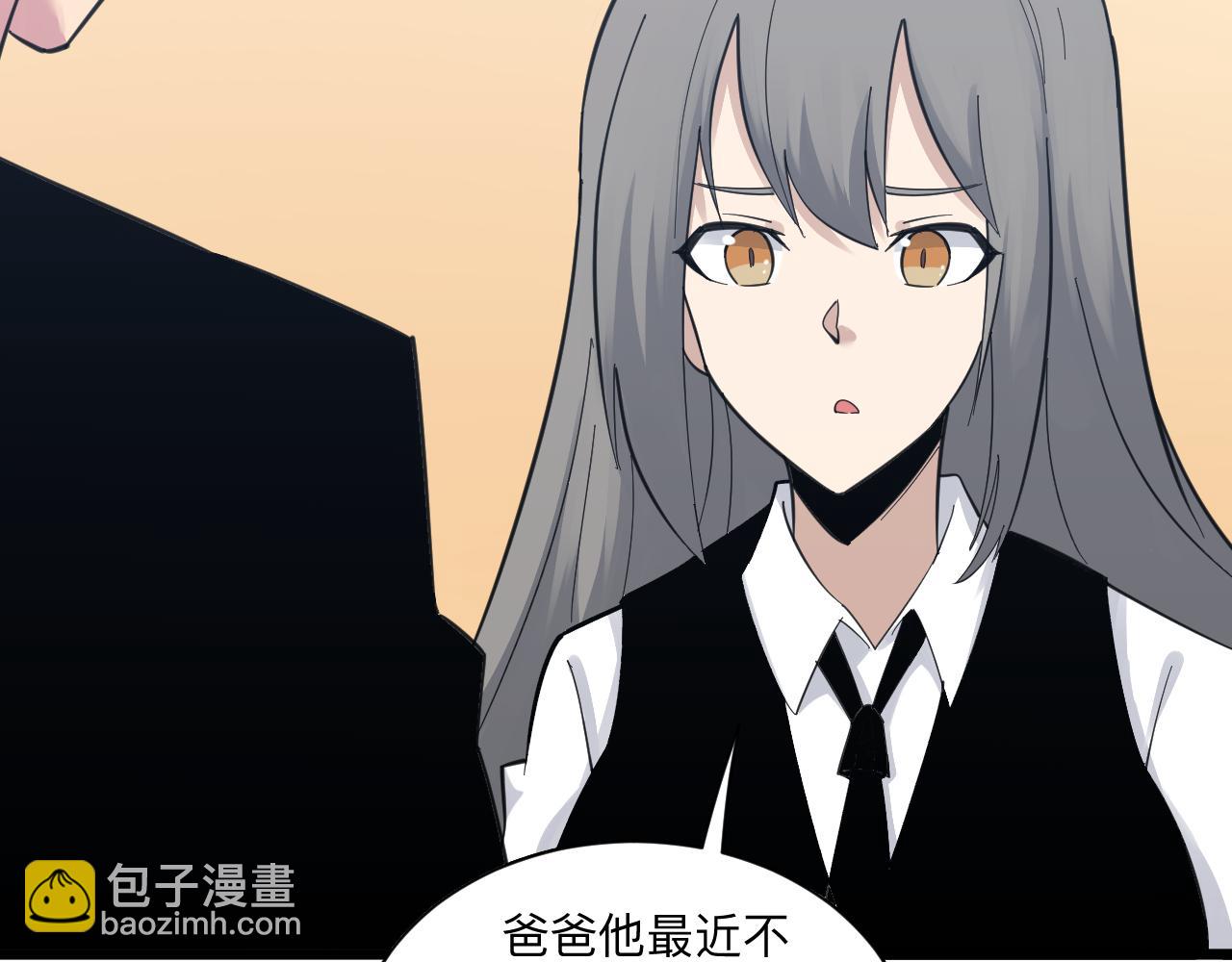 三界淘寶店 - 第304話 星羅國(1/3) - 2