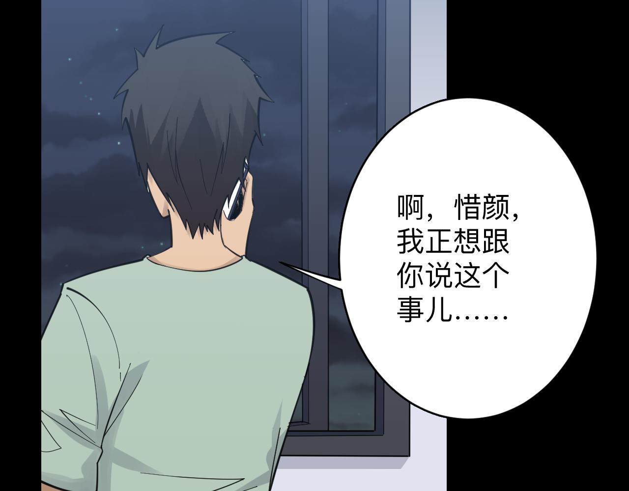 三界淘寶店 - 第304話 星羅國(1/3) - 6