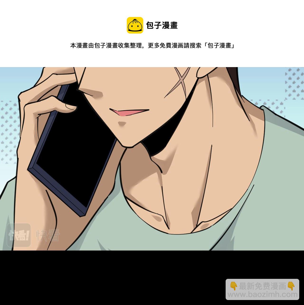 三界淘寶店 - 第304話 星羅國(1/3) - 1