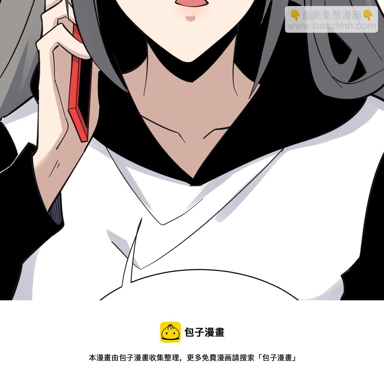 三界淘寶店 - 第304話 星羅國(1/3) - 5