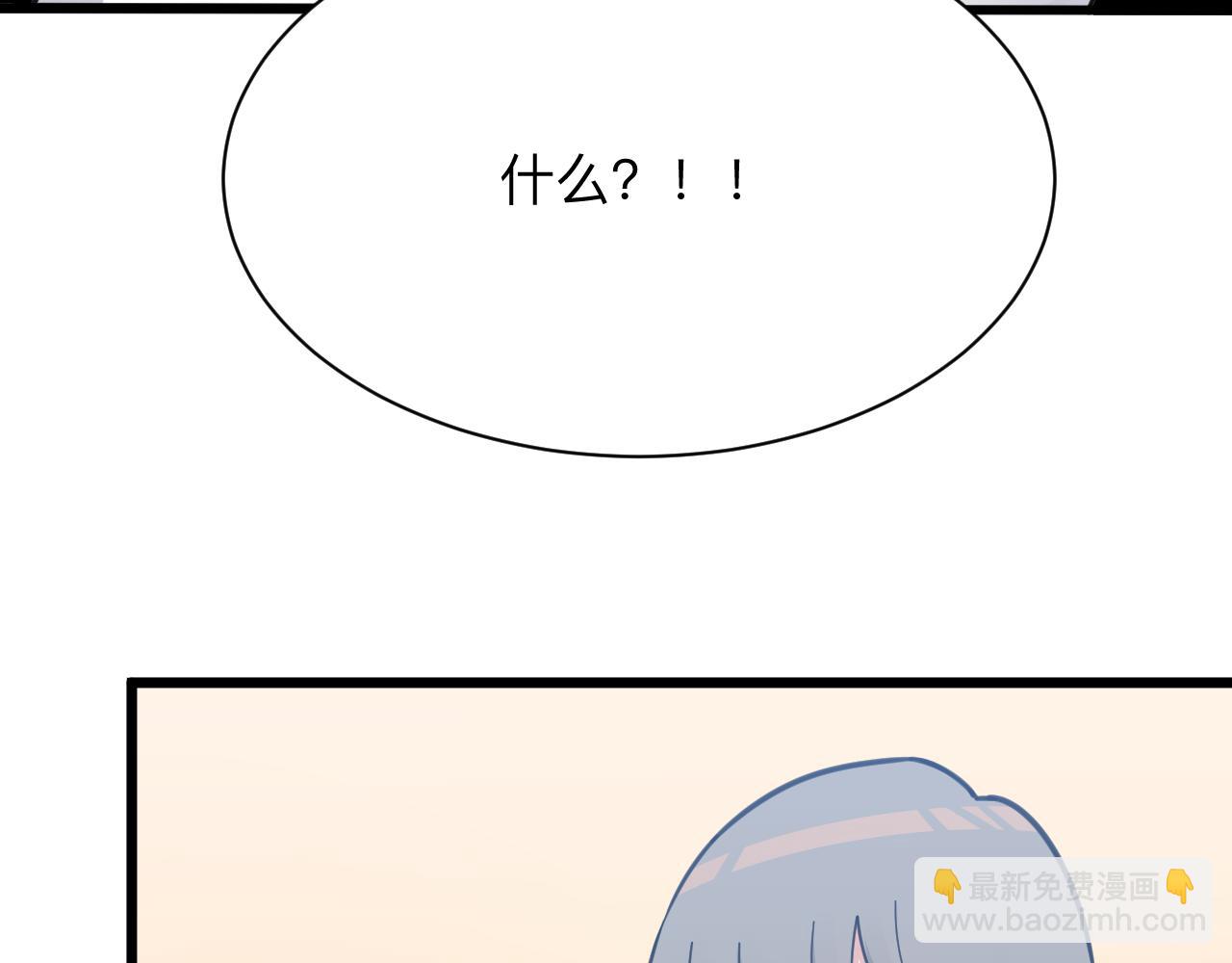 三界淘寶店 - 第304話 星羅國(1/3) - 6