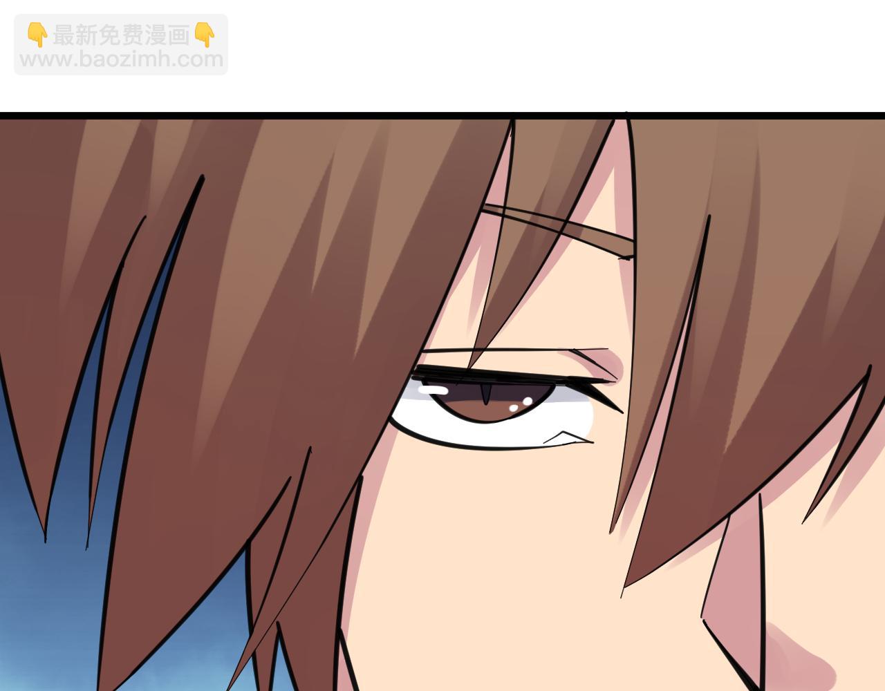 三界淘寶店 - 第304話 星羅國(1/3) - 4