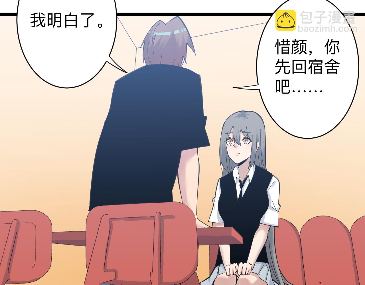 三界淘寶店 - 第304話 星羅國(1/3) - 6