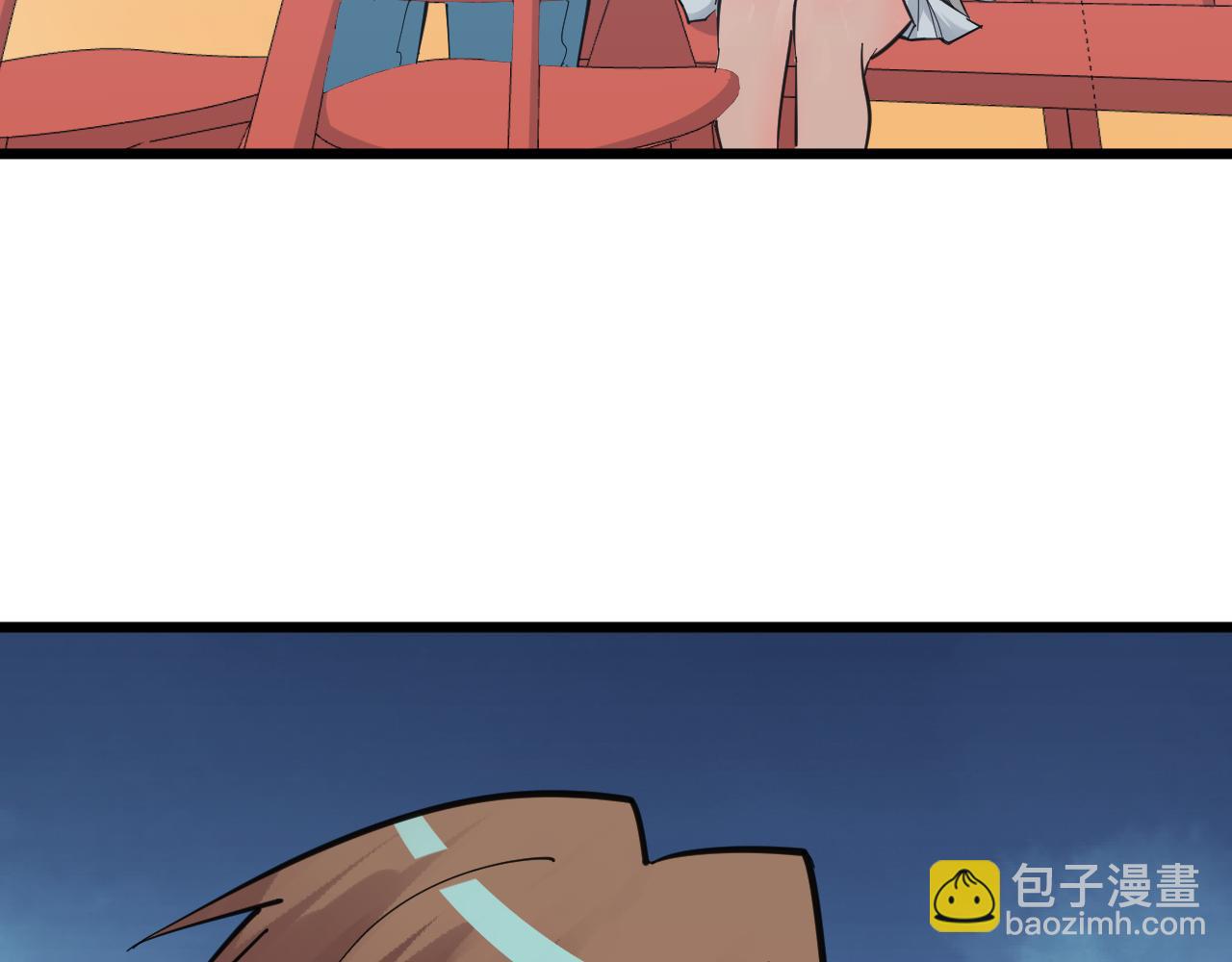 三界淘寶店 - 第304話 星羅國(1/3) - 7