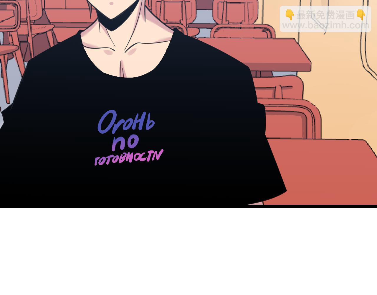 三界淘寶店 - 第304話 星羅國(1/3) - 4