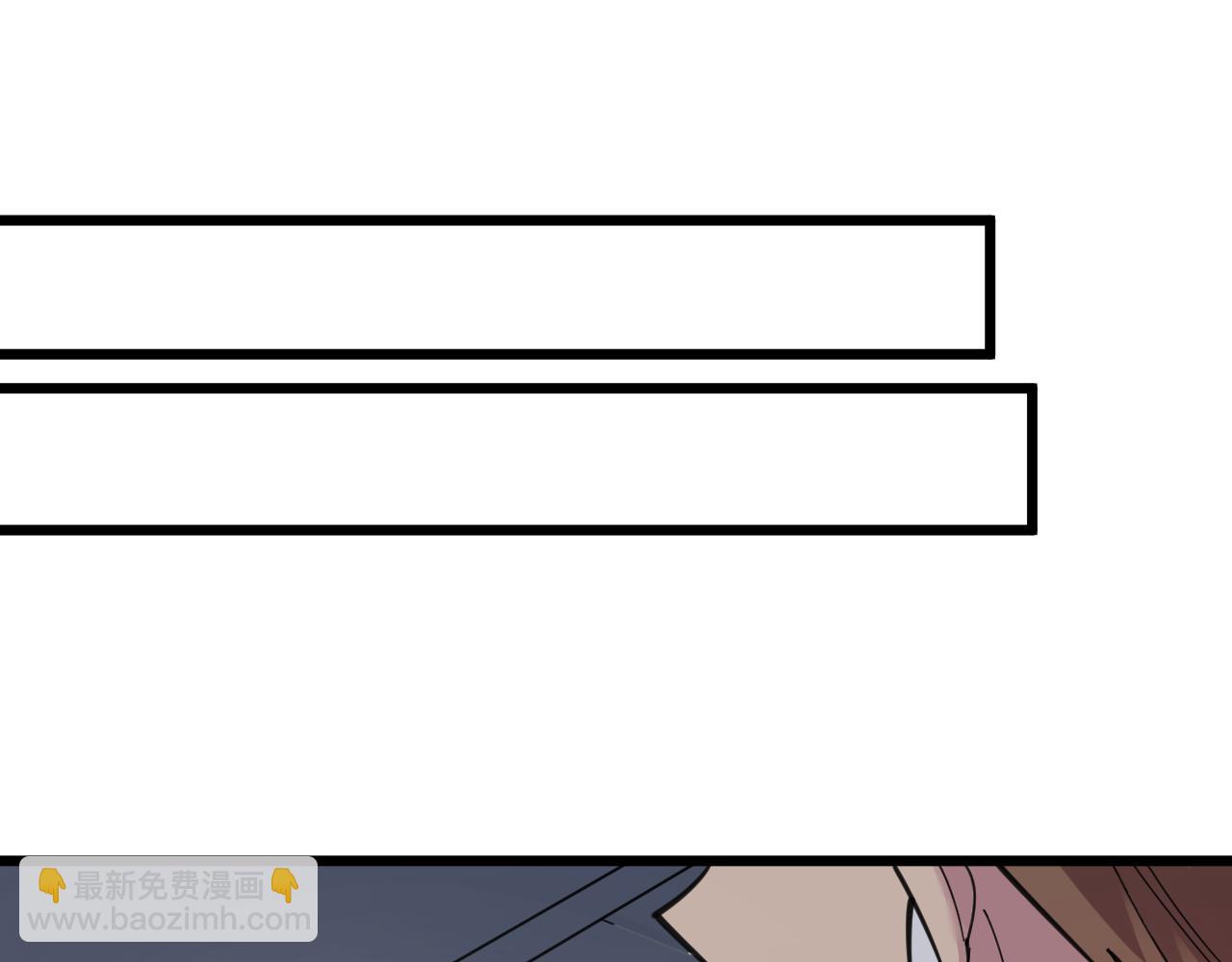 三界淘寶店 - 第304話 星羅國(1/3) - 7