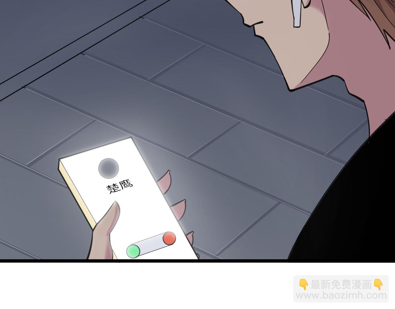 三界淘寶店 - 第304話 星羅國(1/3) - 8