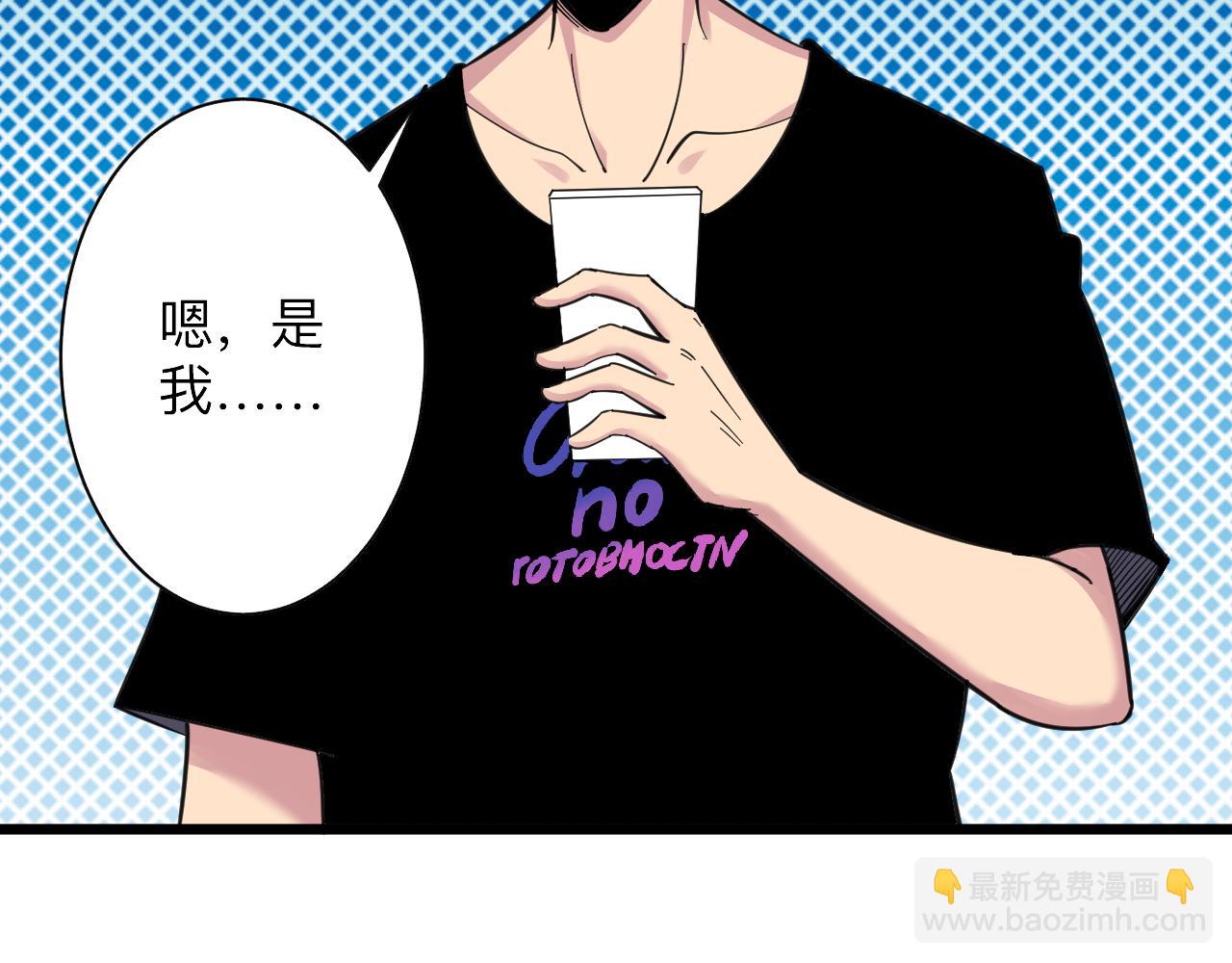 三界淘寶店 - 第304話 星羅國(1/3) - 2