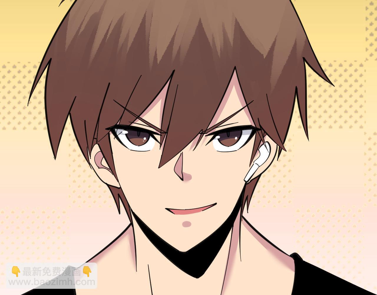 三界淘寶店 - 第304話 星羅國(2/3) - 1