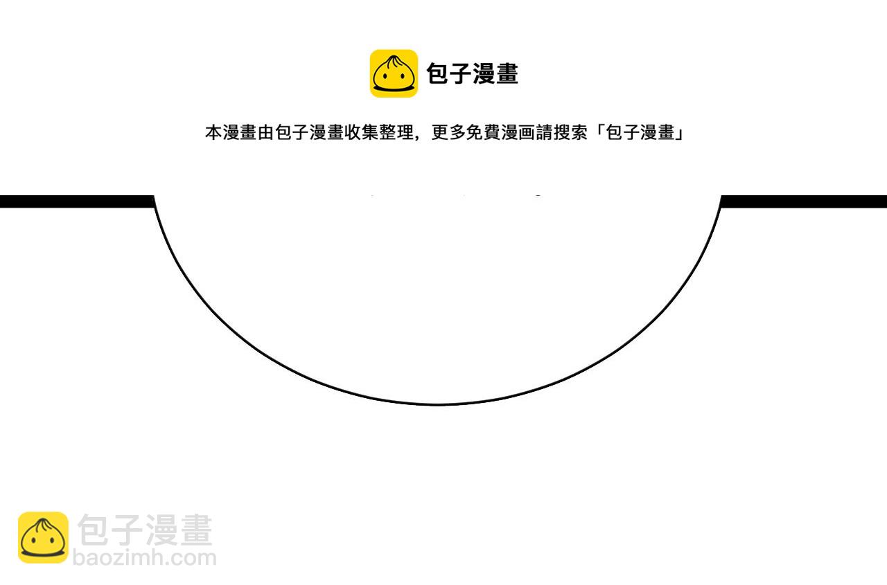 三界淘寶店 - 第304話 星羅國(2/3) - 3