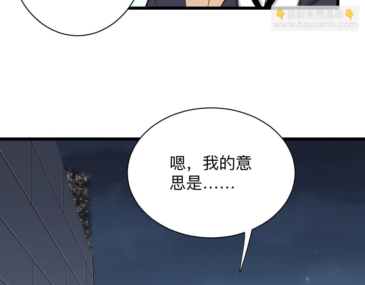 三界淘寶店 - 第304話 星羅國(2/3) - 5