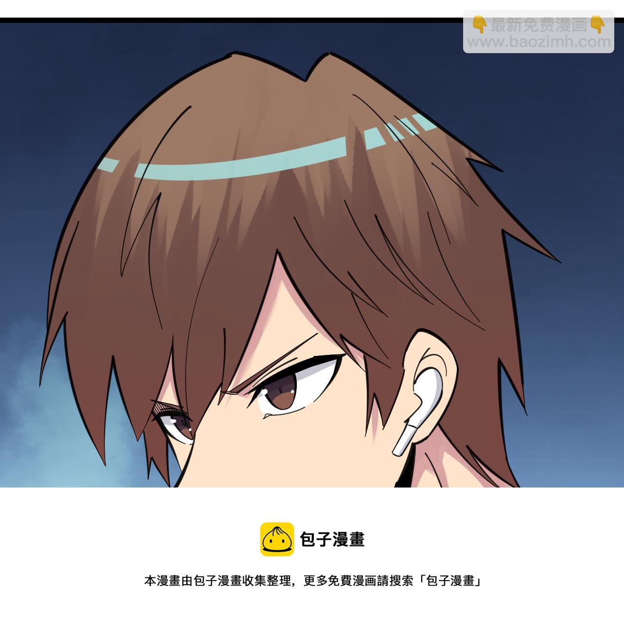 三界淘寶店 - 第304話 星羅國(2/3) - 7