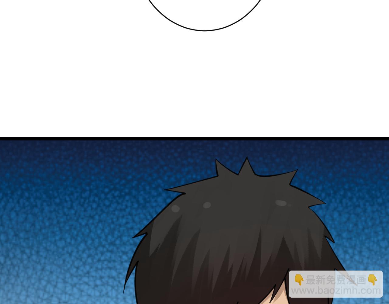 三界淘寶店 - 第304話 星羅國(2/3) - 5