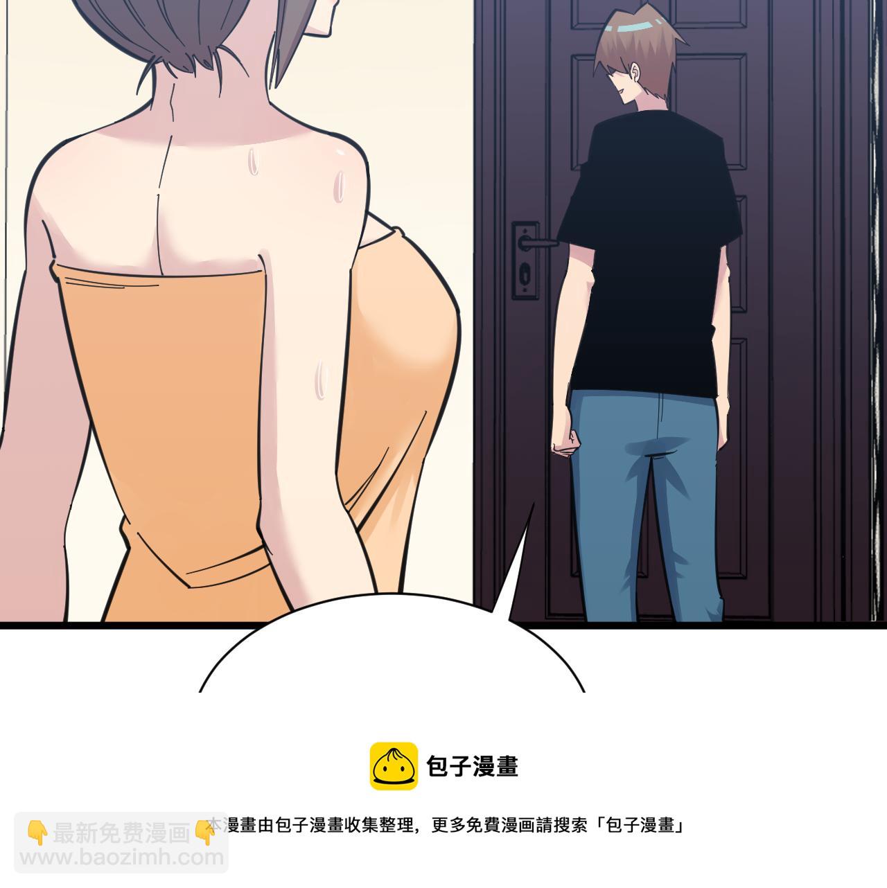 三界淘寶店 - 第304話 星羅國(2/3) - 3