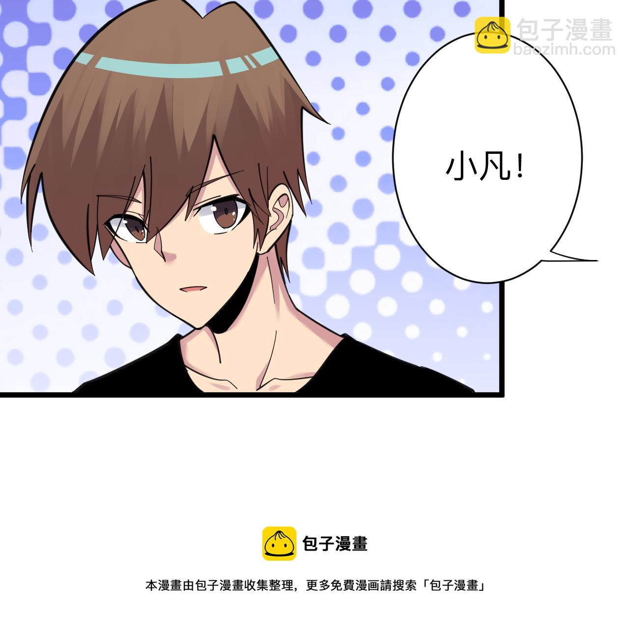 三界淘寶店 - 第304話 星羅國(1/3) - 1