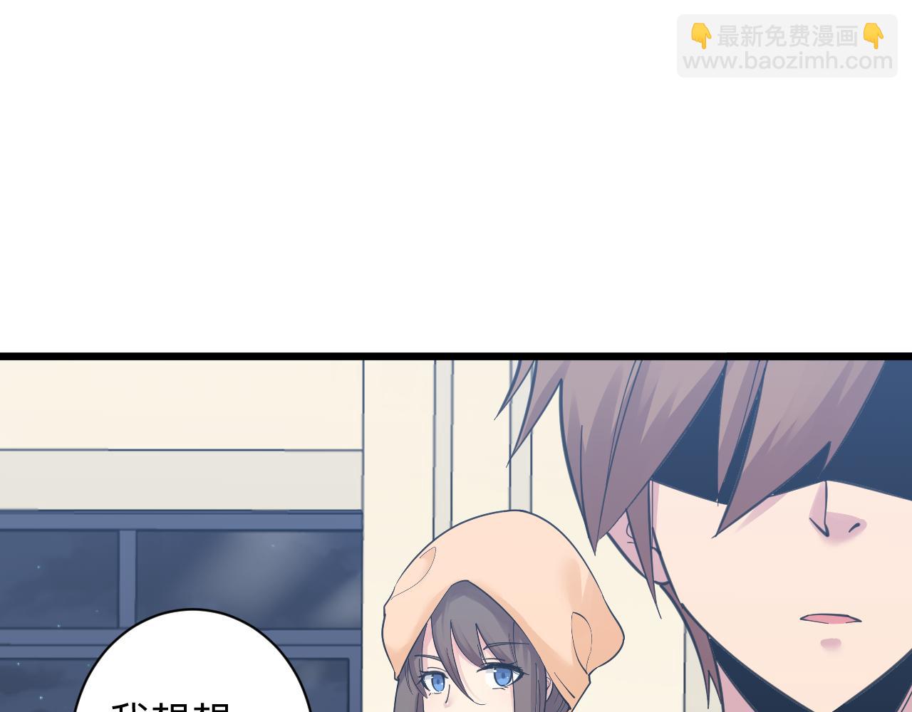 三界淘寶店 - 第304話 星羅國(2/3) - 6