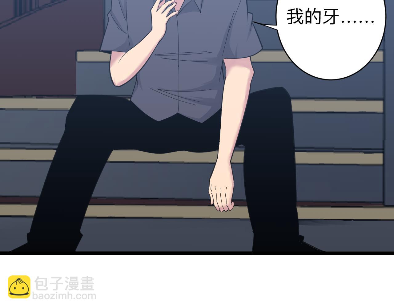 三界淘寶店 - 第306話 癡人說夢(2/3) - 6