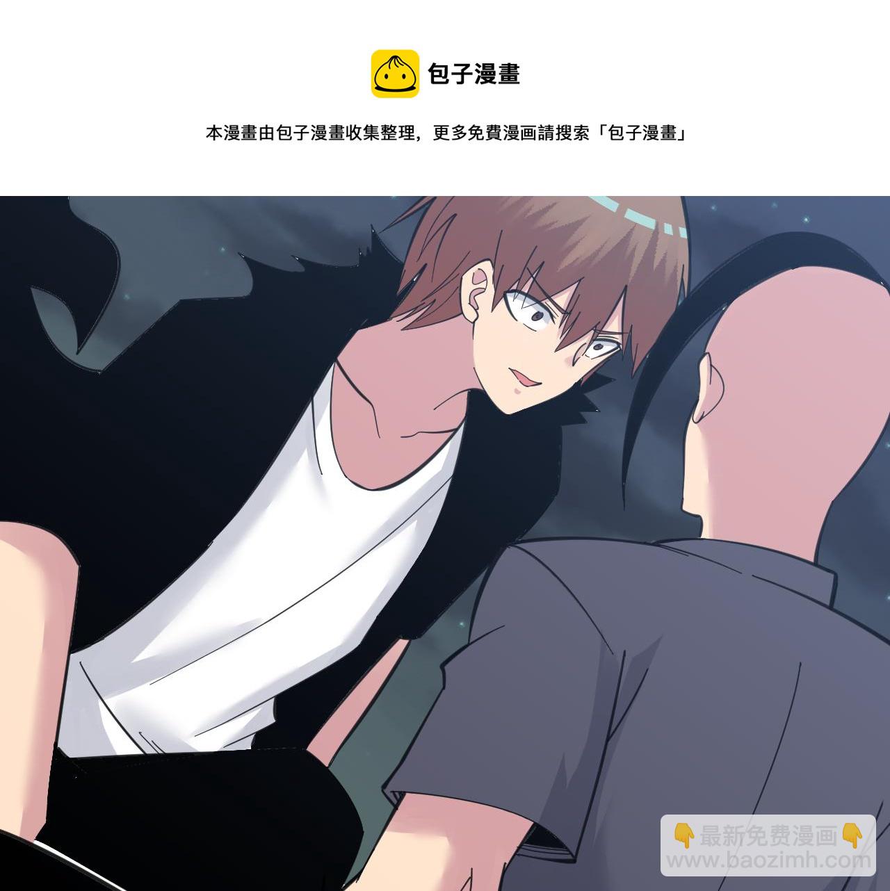 三界淘寶店 - 第306話 癡人說夢(3/3) - 3