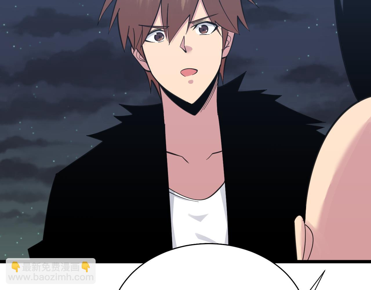 三界淘寶店 - 第306話 癡人說夢(3/3) - 1