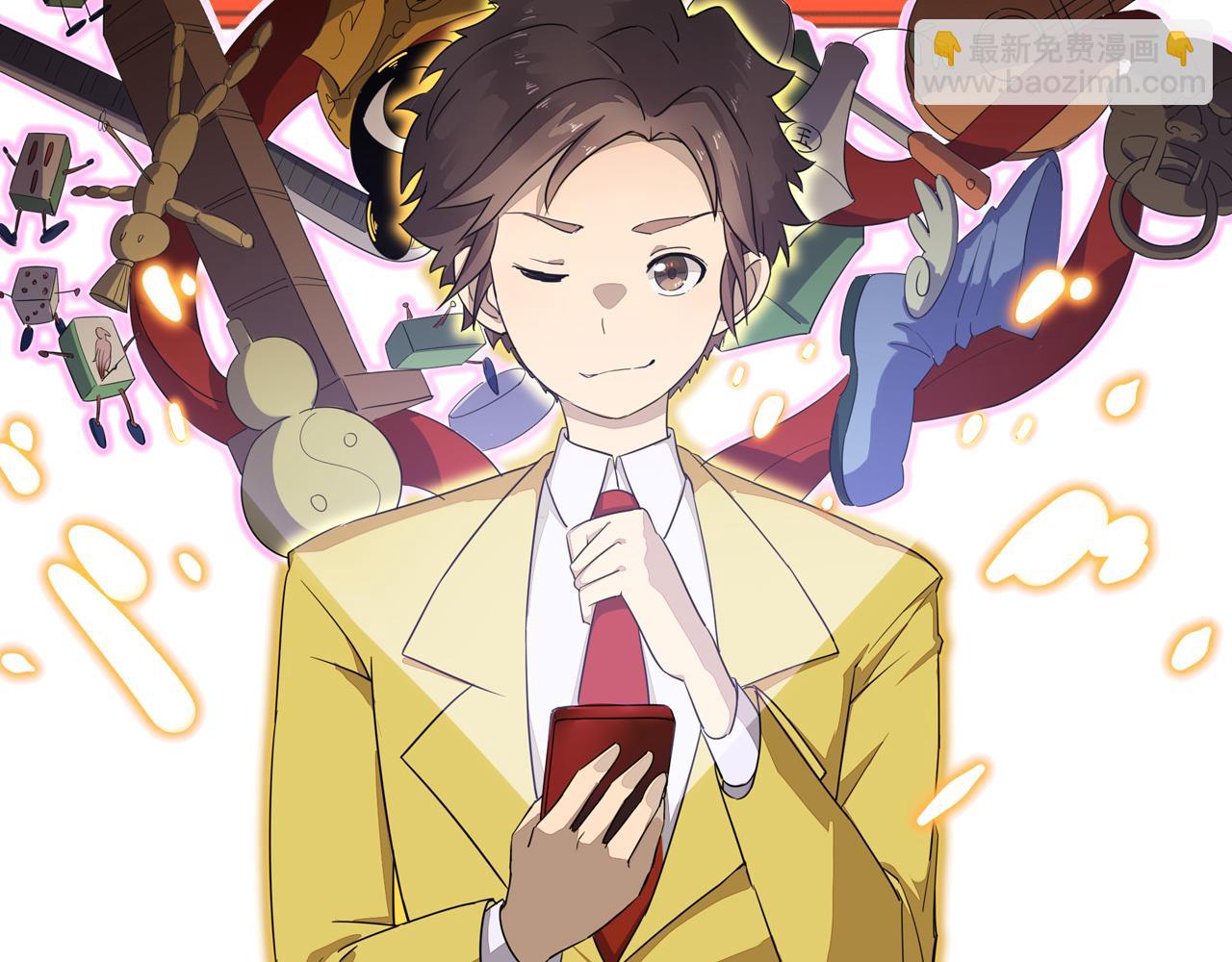 三界淘寶店 - 第306話 癡人說夢(3/3) - 3