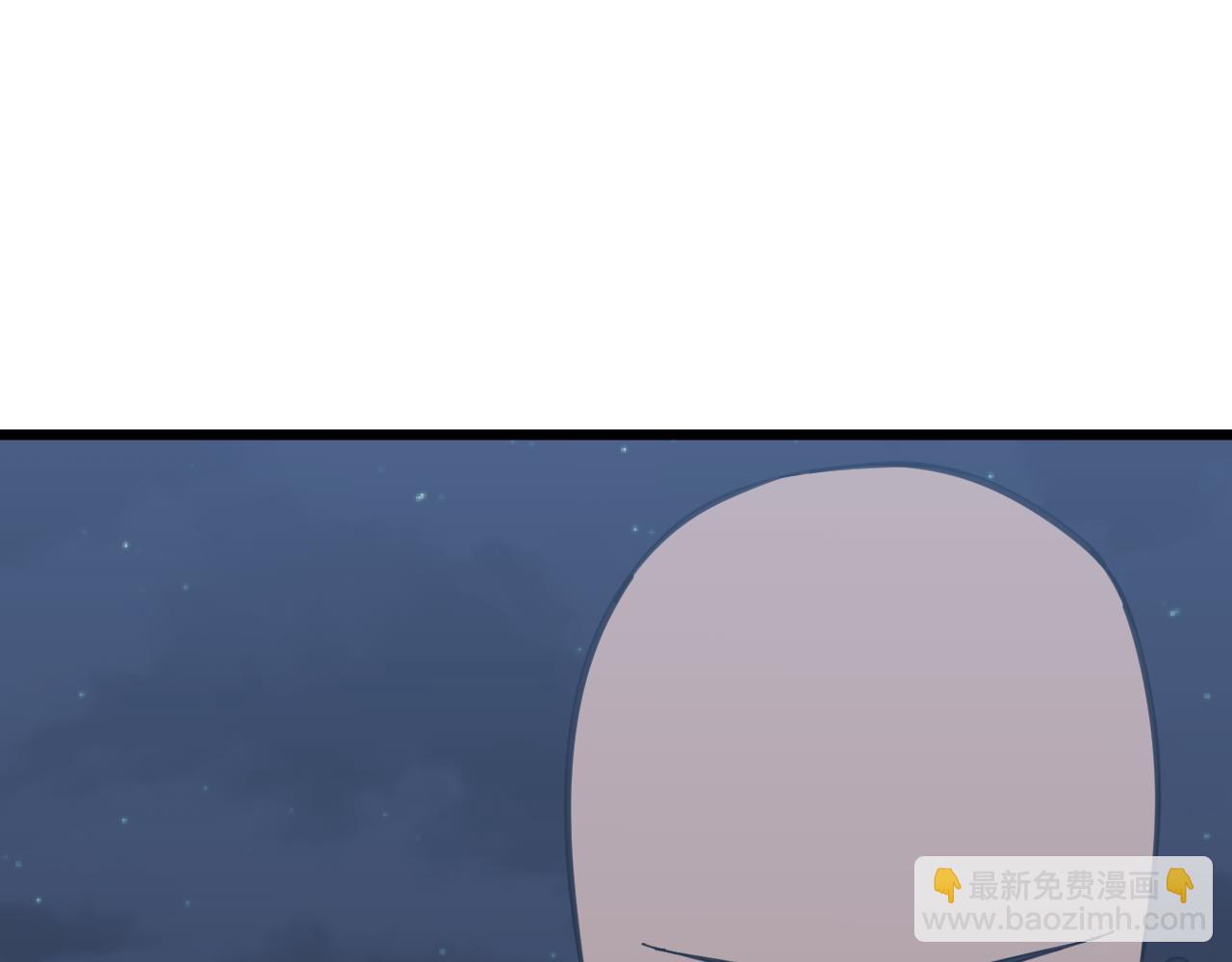 三界淘寶店 - 第306話 癡人說夢(1/3) - 7