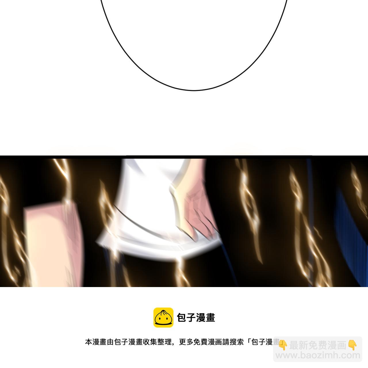 三界淘寶店 - 第306話 癡人說夢(1/3) - 5