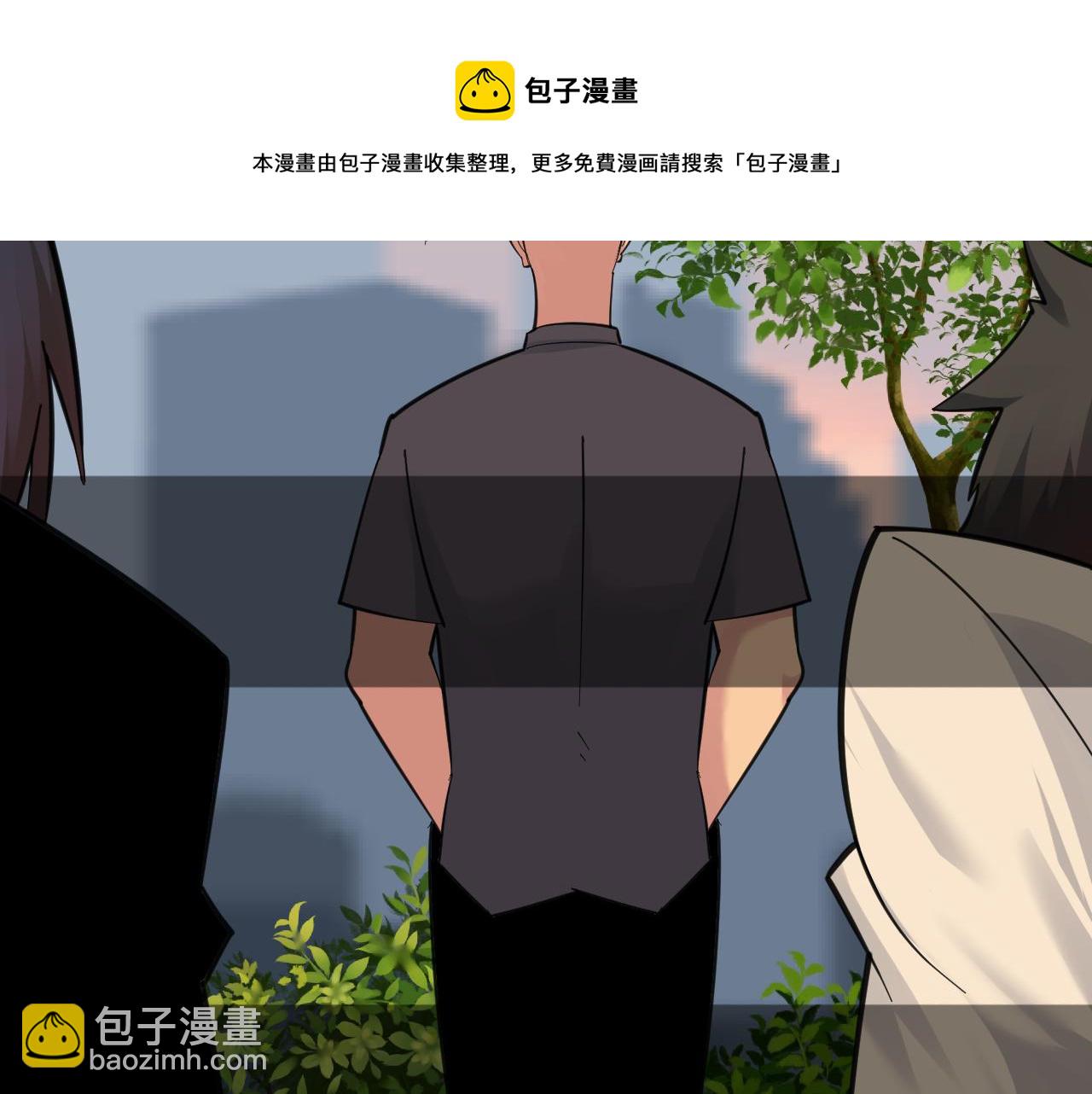三界淘寶店 - 第306話 癡人說夢(1/3) - 5