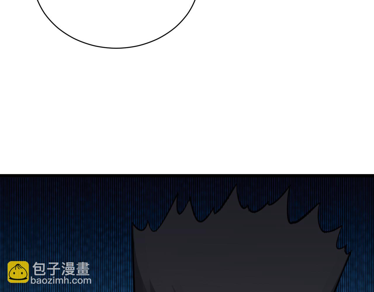 三界淘寶店 - 第306話 癡人說夢(2/3) - 8