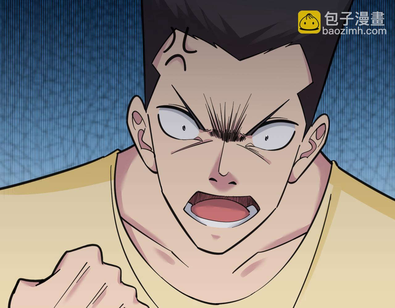 三界淘寶店 - 第306話 癡人說夢(2/3) - 1