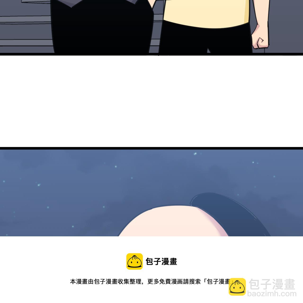 三界淘寶店 - 第306話 癡人說夢(2/3) - 7