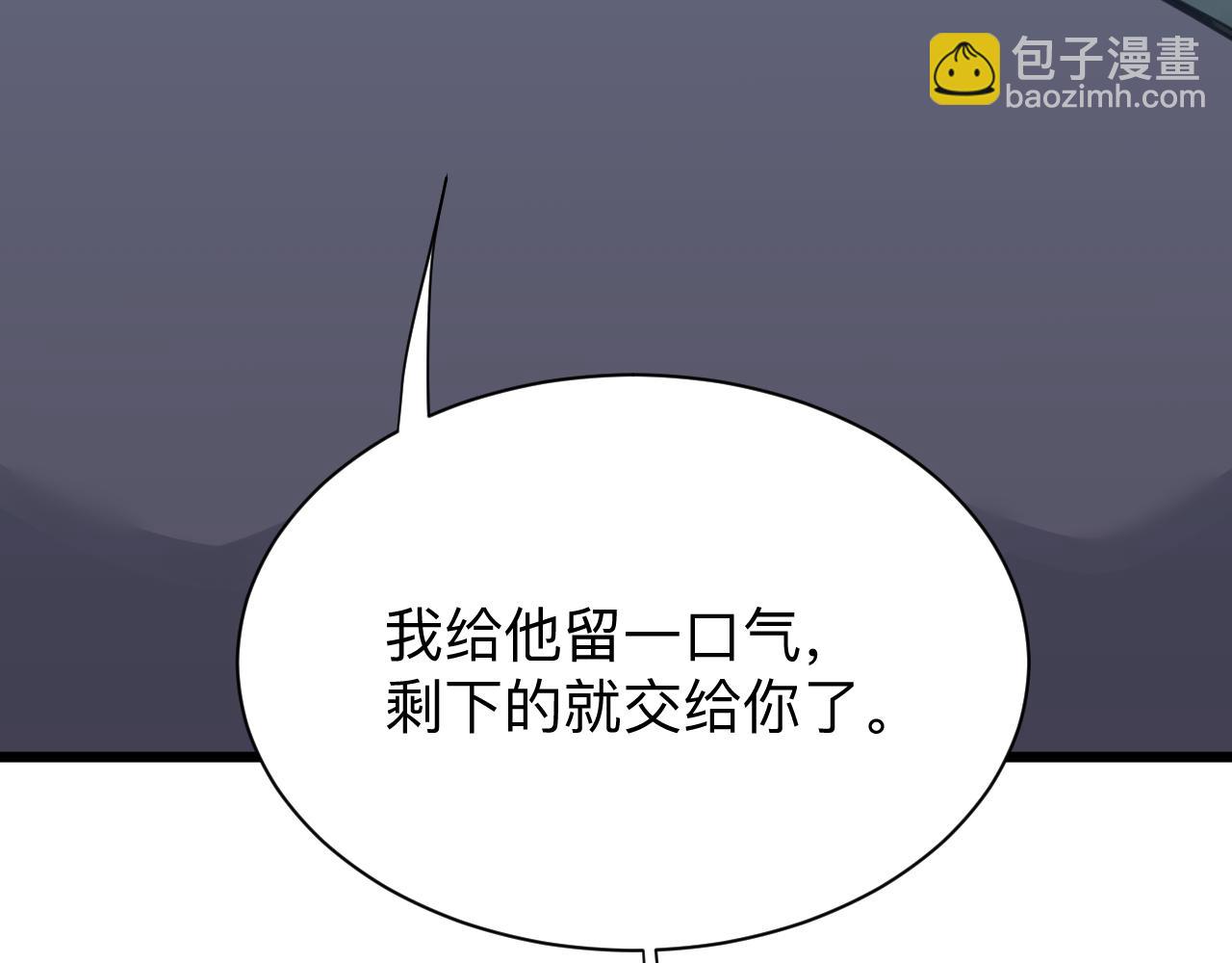 三界淘寶店 - 第306話 癡人說夢(2/3) - 1