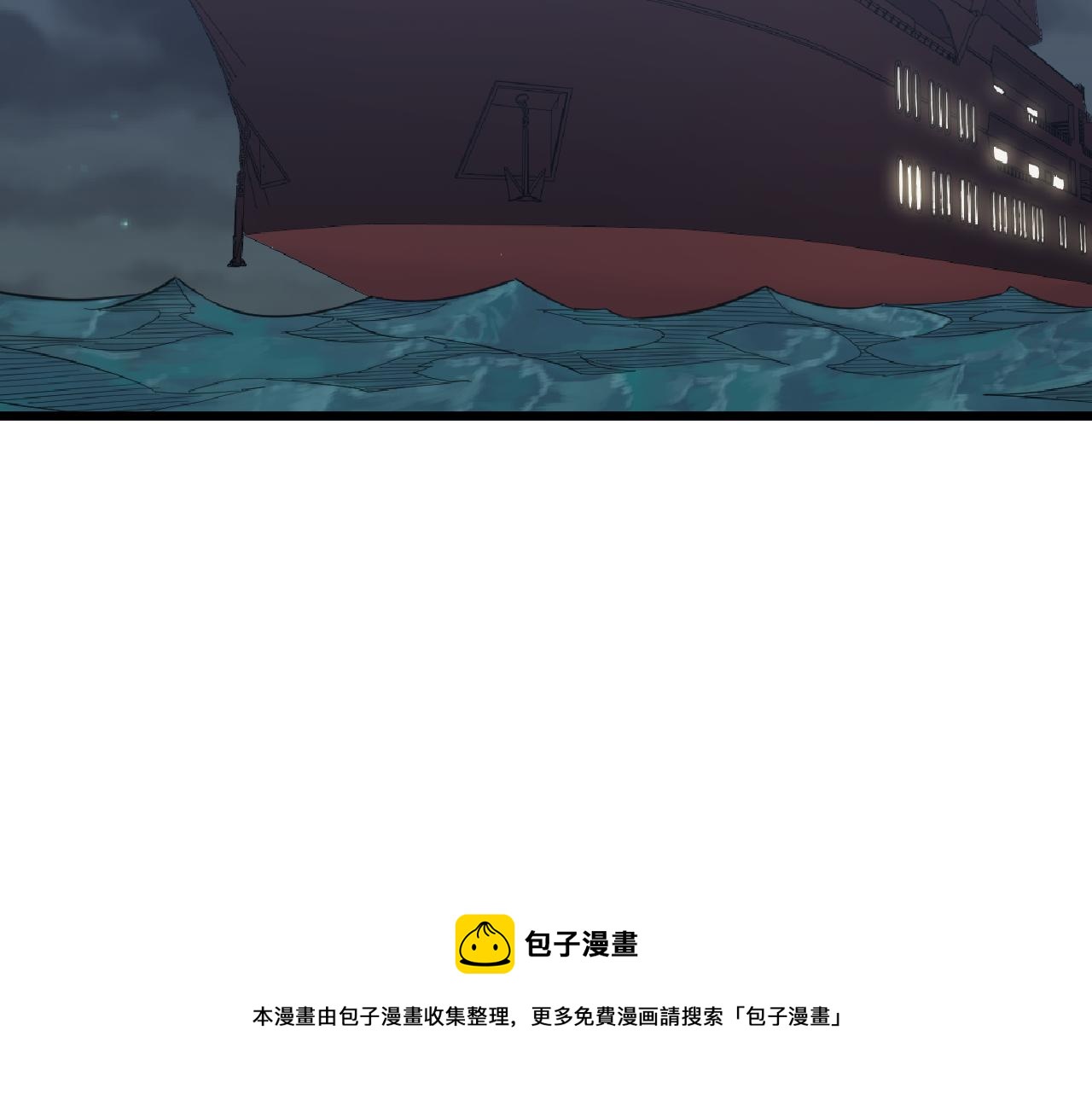 三界淘寶店 - 第306話 癡人說夢(2/3) - 3