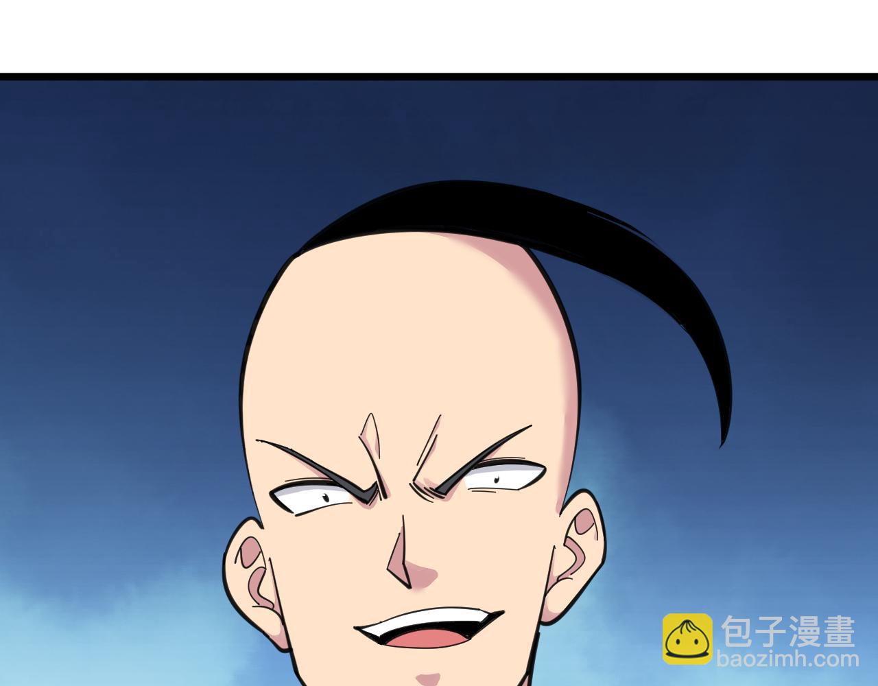 三界淘寶店 - 第306話 癡人說夢(2/3) - 4