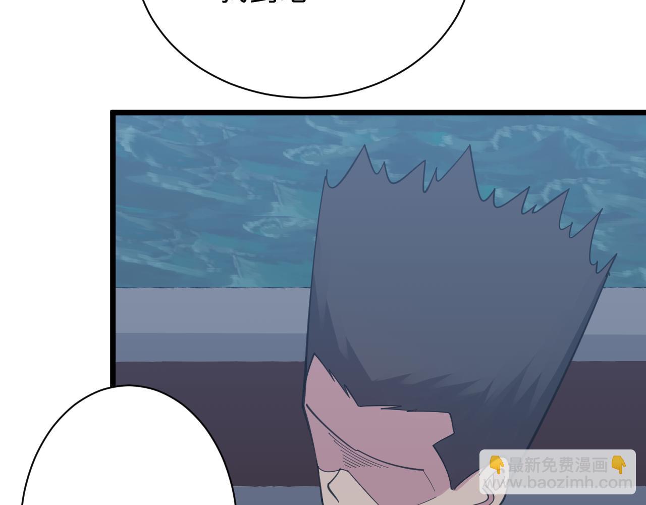 三界淘寶店 - 第306話 癡人說夢(2/3) - 6