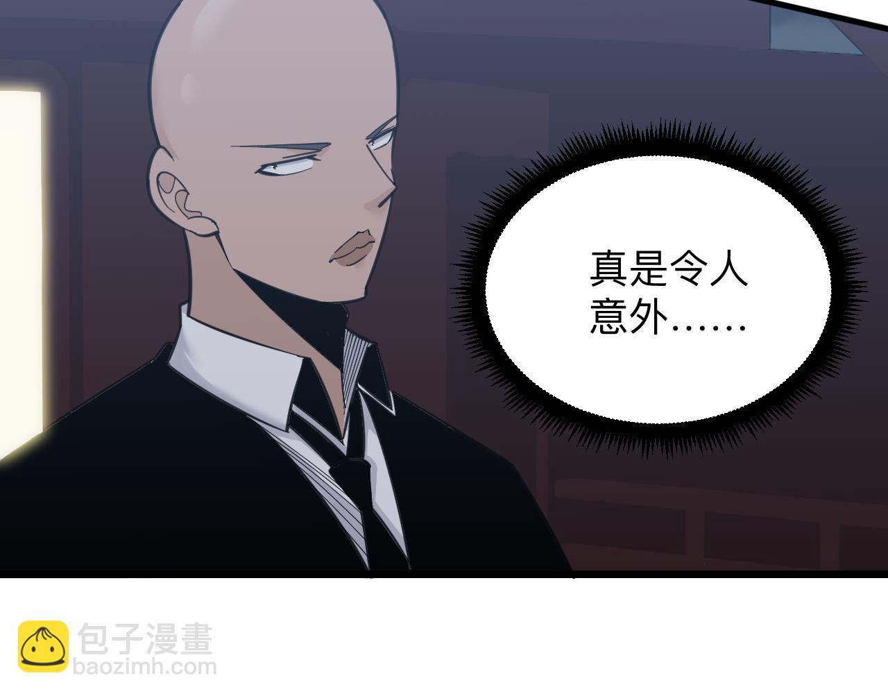 三界淘寶店 - 第306話 癡人說夢(2/3) - 2