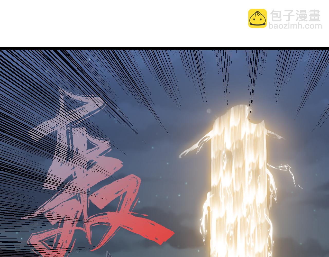 三界淘寶店 - 第306話 癡人說夢(2/3) - 1