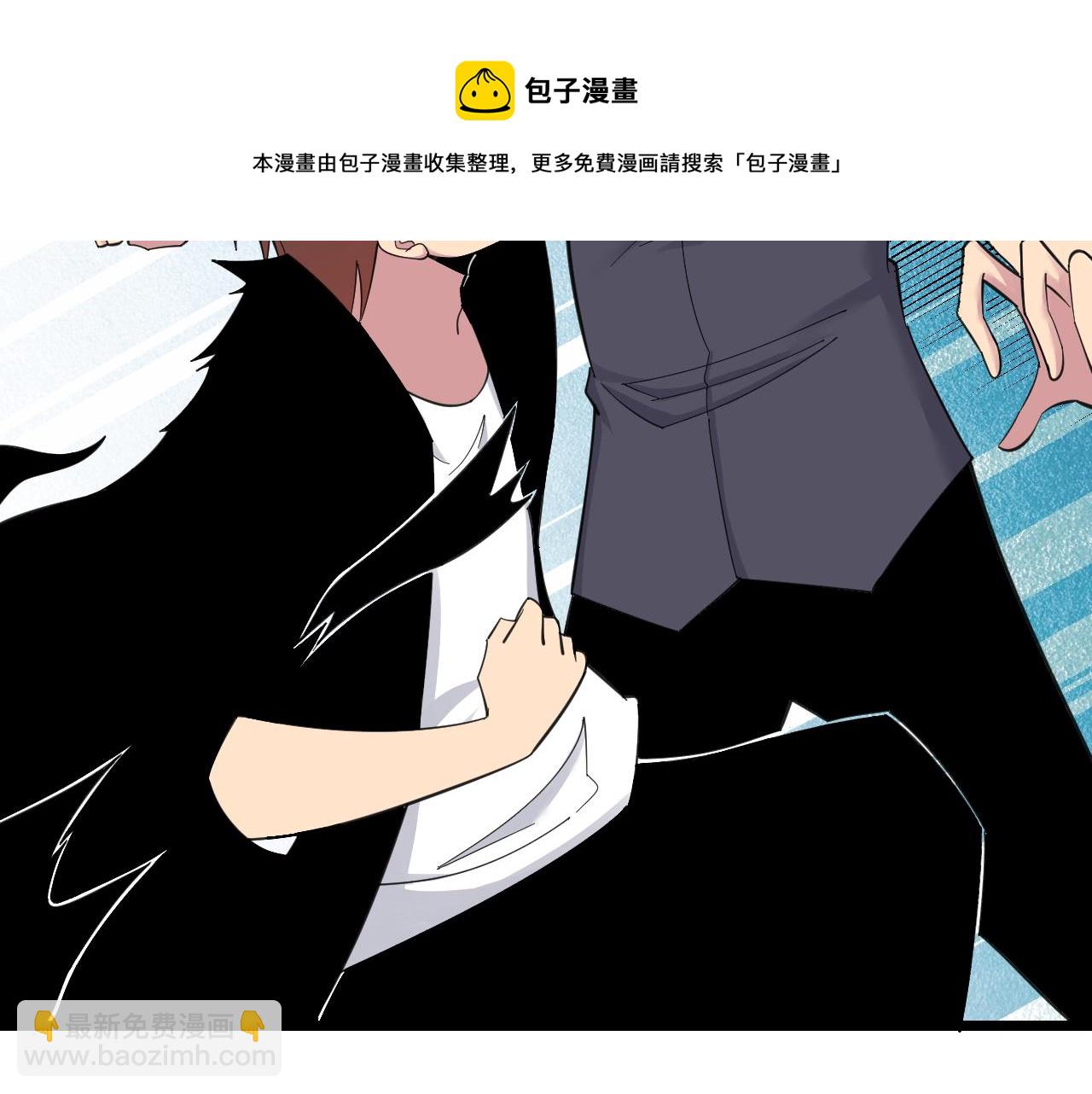 三界淘寶店 - 第306話 癡人說夢(2/3) - 3