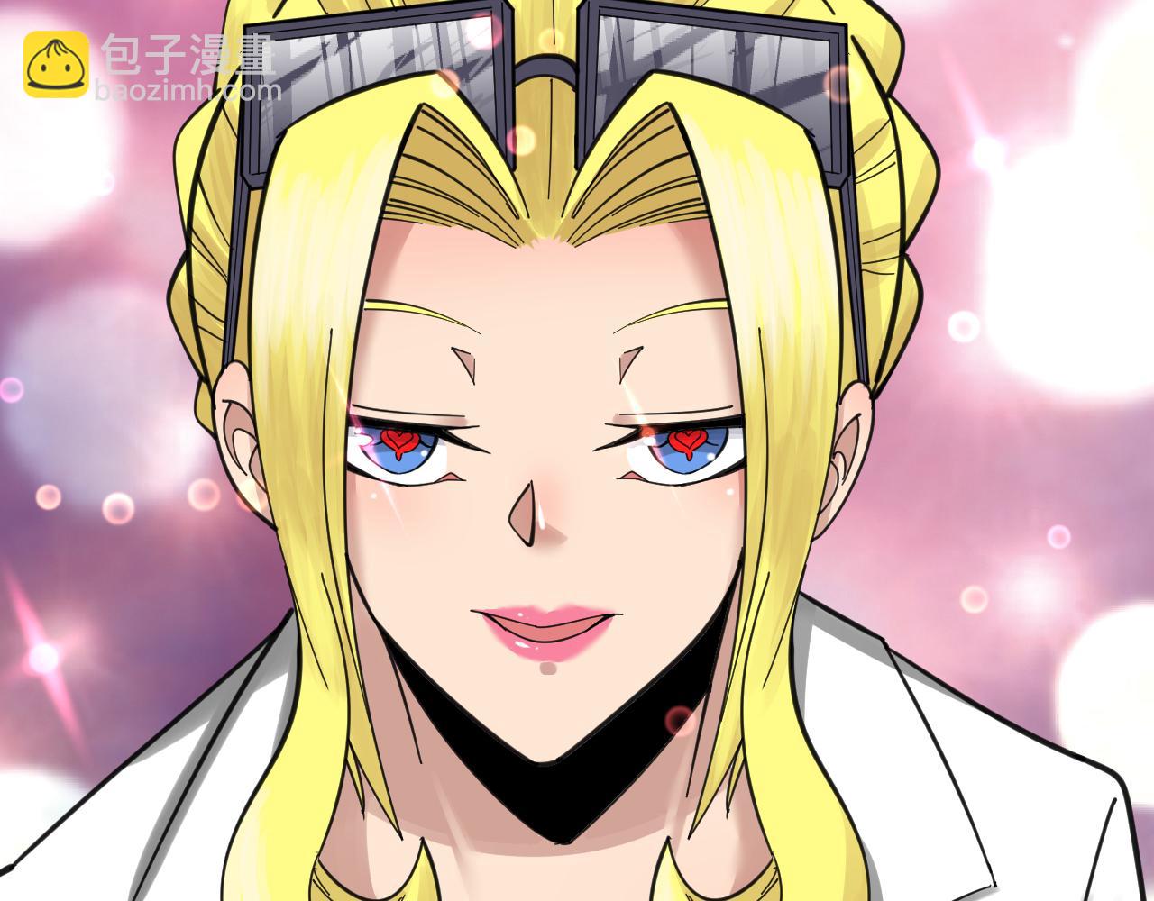 三界淘寶店 - 第308話 順風船(2/3) - 6