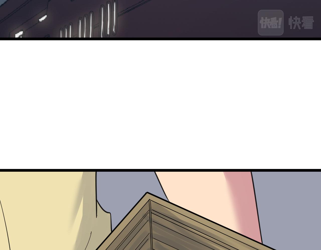 三界淘寶店 - 第308話 順風船(3/3) - 6